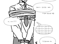 봉사시간채우는아이돌김한결