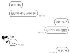 K-패치도리벤고등학교!