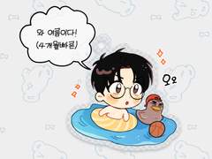 권준호와대파오리 키링 도안 공유