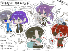 자유롭게 SD타입🖤