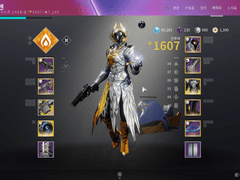 빛.추를 기다리며...