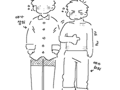 잠옷이하나밖에없으면어쩌지어쩌긴뭘어째나눠입어야지…