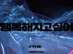 행복해지고싶어