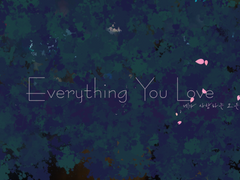 [준호영우] Another : 네가 사랑하는 모든 것 01