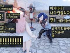 감자들의 유치한 싸움