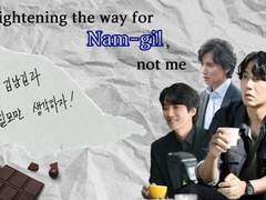 김남길 틴케이스 도안 무료 배포