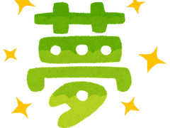 꿈과 합격의 신화