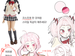 샴푸님 커미션 신청자료