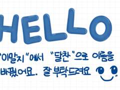 젤리알파벳스티커 블루 / 굿노트 스티커 공유