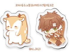 모찌사슴&노엘 아크릴 키링 도안배포