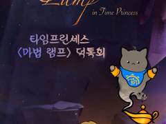 230226 우당탕쿵탕 마램덕톡회 후기