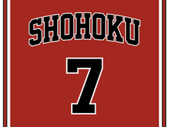 슬램덩크 북산고 유니폼 등번호 포토티켓