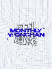 2023 월간원찬 3월호