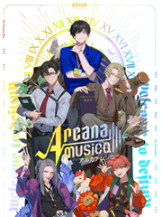 아르카나무지카 코멘트 번역