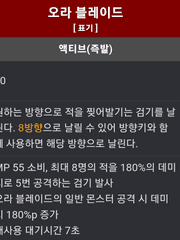 모험가가 영웅이 되기까지