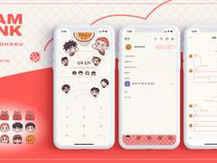 슬램덩크 북산 카톡테마