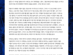 사소하고도 얕은 나름의 애도