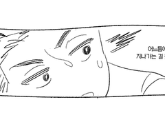 태웅태섭 + 청흑