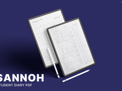 슬램덩크 산왕공고 학생 다이어리 PDF 공유