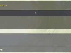 분수대에서 소원 빌기