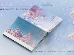 48. 봄날의 벚꽃이 흩날리는 눈꽃처럼