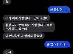 엔시티 카톡 캐해
