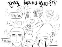 키못방에 홀수로 갇힌 만화