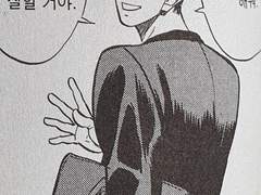 [호열백호] 호열의 진로희망서