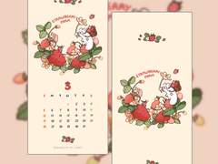 2023년 3월 모바일 배경화면