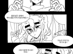 [뜰팁] 꼭두각시 조종자 공룡과 꼭두각시 인형 각별