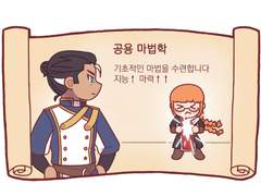 [HL] 아저씨연시 16화