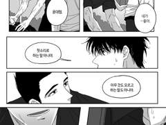 [대협태웅/백호태웅] 고백 그리고 위로