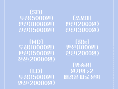 유쩡비 커미션!