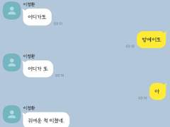 정환성지 카피페 모음