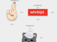 규덩이 아크릴 키링 도안 공유