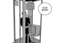 [양호열] 첫사랑