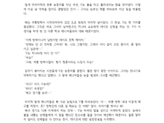 BASE-A 타입 샘플 004