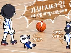 [가비지타임] 키링 도안 무료 배포