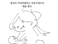 망고커 관싹후기