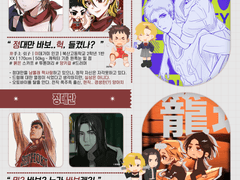 나의 빛이자 열정에게 (완)