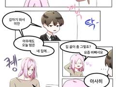 [둘째 이야기] 몸 챙겨, 응?