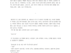 사샤 로그(글) 백업