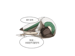 때려친 임소병 배포(3월1일 오후 8시까지) [완료]