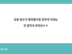 아이돌au 종상 썰