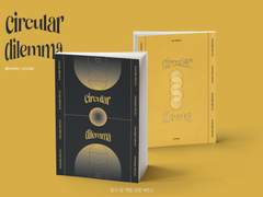 14. circular dilemma
