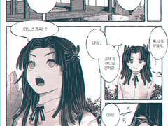 [이노아오]조금 시간이 지난뒤 이야기