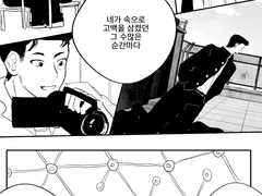 에에올au호백호