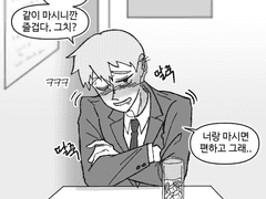 [리츠레이]술친구