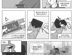 [리츠레이]발렌타인데이