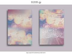 021 트와일라잇 일루전